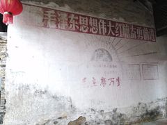 -苏家围·东江画廊旅游景区
