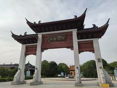 -溱湖国家湿地公园