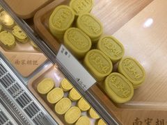 -南宋胡记(杭州灵隐寺店)