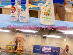-蓝旗亲子游泳(范湖万达广场店)