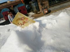 -庙香山滑雪场