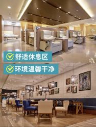 -重庆安琪儿妇产医院-妇幼保健联盟医院
