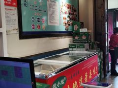 -皖小斌·小葱伴豆腐(丰收路店)