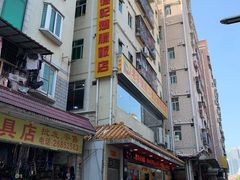 门面-老字号蛇口德记烧腊饭店·海鲜加工