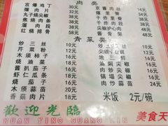 -新健小吃(承德街店)