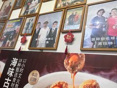 -琼大师东方烤乳猪(亚特兰蒂斯店)