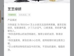 -喜茶(青岛金狮广场店)