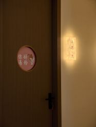 -头道汤头疗养生馆