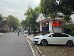-山湖温泉