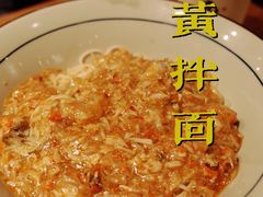 -南小蟹手工點心(三里屯店)