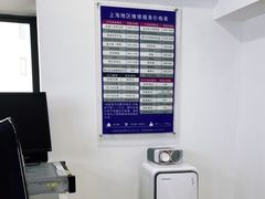 -华为手机笔记本电脑维修中心(徐汇店)