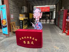 -古文化街旅游区