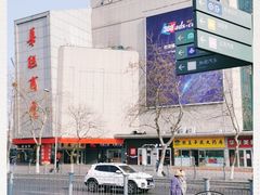 -华联商厦(火车站店)