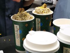 -茶理宜世(东方宝泰店)