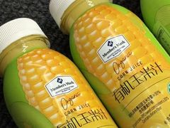 -山姆会员商店(西溪店)