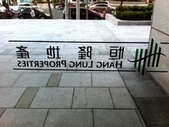 -毕马威华振会计师事务所(上海分所)