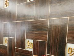 -沈灶河豚宴·河豚融合餐厅(汉中路店)