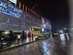 -汇德隆银隆