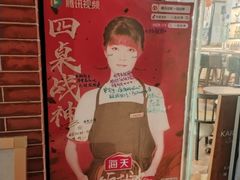 -LESCEDARS Brasserie Bistro香柏树