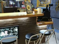 -SUGAR糖薯·章鱼烧(鹏欣水游城店)