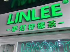 -LINLEE林里·手打柠檬茶(海曙天一广场店)