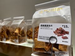 -烘焙町面包店(西四店)