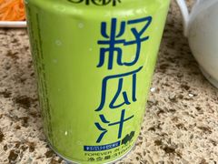 -吾穆勒蓬灰牛肉面·清真(北滨河中路店)