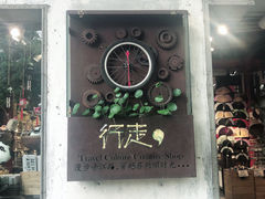 门面-礼耕堂·百年茶人餐厅(梅家坞店)