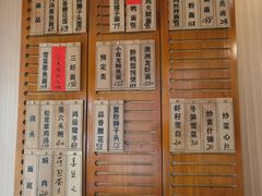 -御面斋精品面馆
