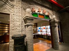 门面-和平菓局(王府井店)