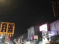 -高记清香园绝味不翻汤