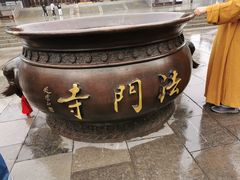 -法门文化景区