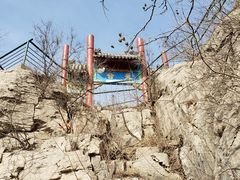 -抱犊崮国家森林公园