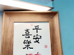 -BE YOLO必有乐&小红帽三明治