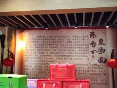 -东台西溪天仙缘景区