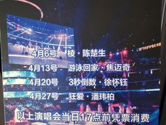 -INLOVE KTV(世博源店)