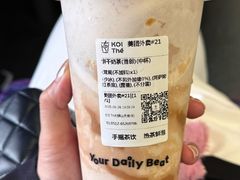 -O2鲜榨果汁(苏州龙湖狮山店)