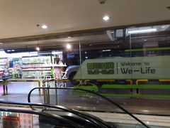 -远洋未来广场(育慧北路店)