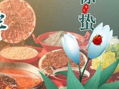 -蜀国大将老火锅(江北店)
