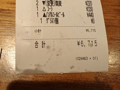 -天ぷら定食まきの(難波千日前店)