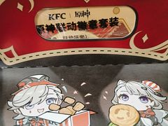 -肯德基(万科广东路店)