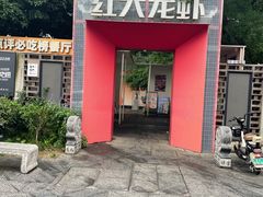 -金陵家宴·金陵春·南京菜(夫子庙店)