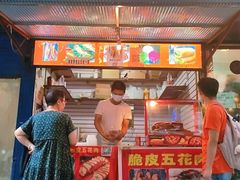 门面-脆皮五花肉(建东街旗舰店)