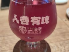 -牛啤堂精酿啤酒餐吧(五棵松华熙店)