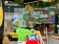 -广州保利时光里(建设大马路店)