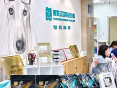 -美联众合动物医院·24h转诊中心