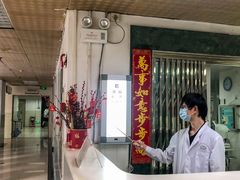 -广州市第十二人民医院(天河院区)