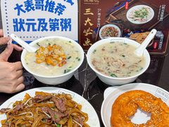 -伍湛记 · 广州老字号(龙津中路店)