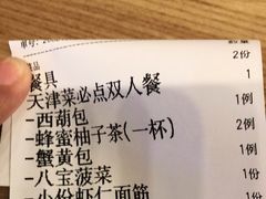 -陈傻子餐厅(世纪都会店)