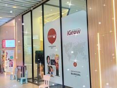 -i2青少儿英语(爱加星悦荟店)